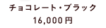 `R[gEubN 16,000~