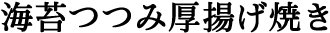 �C�ۂ݌��g���Ă�