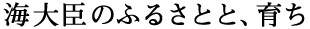 �u�C��b�v�̂ӂ邳�ƁA�炿�B