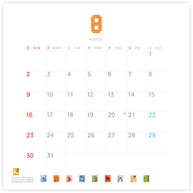 �W���̔����X�P�W���[��
