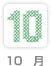 10��