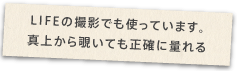�k�h�e�d�̎B�e�ł��g���Ă��܂��B �^�ォ��`���Ă����m�ɗʂ�� OXO�A���O���h���W���[�J�b�v�i���j