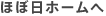 �قړ��z�[����