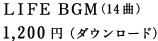 �k�h�e�d�@�a�f�l�i14�ȁj1200�~