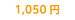 1050~