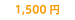 1500~