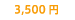 3500~