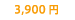 3900~