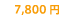 7800~