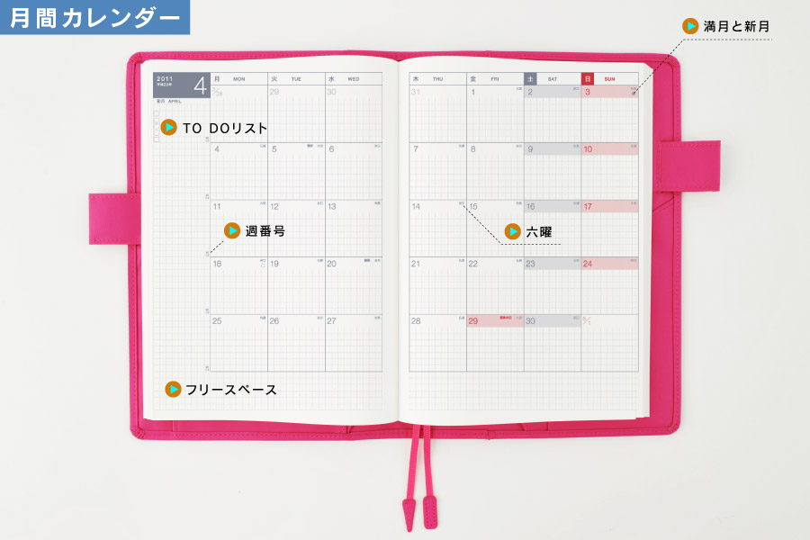  http://www.1101.com/store/techo/2011/all_about/images/cousin/base_month_calendar.jpg