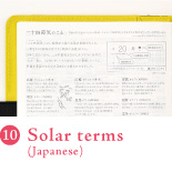 Solar terms (Japanese)