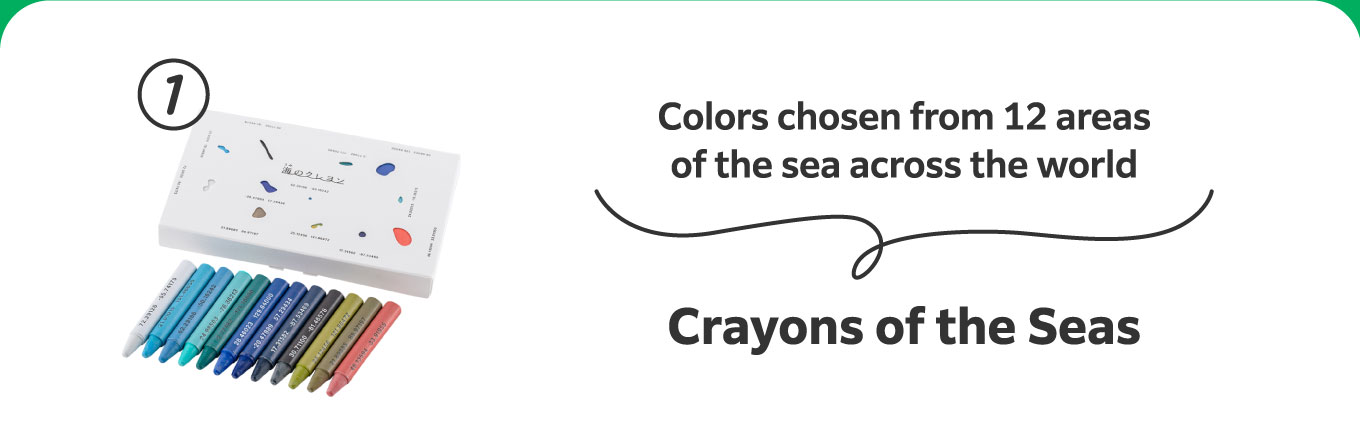 Colors chosen from 12 areas of the sea across the world
                          1. Crayons of the Seas