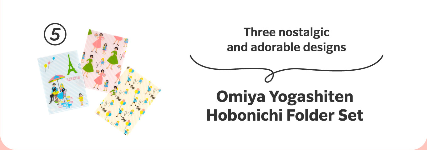 Three nostalgic and adorable designs
                          5. Omiya Yogashiten Hobonichi Folder Set 