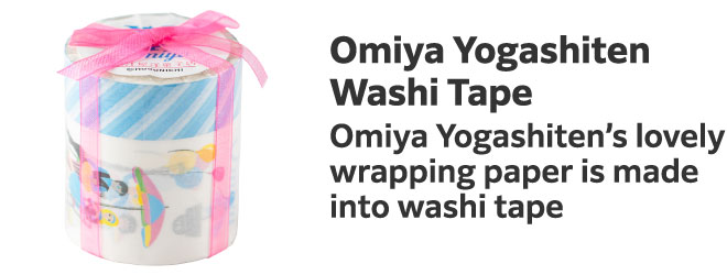 Omiya Yogashiten Washi Tape
                        Omiya Yogashiten’s lovely wrapping paper is made into washi tape