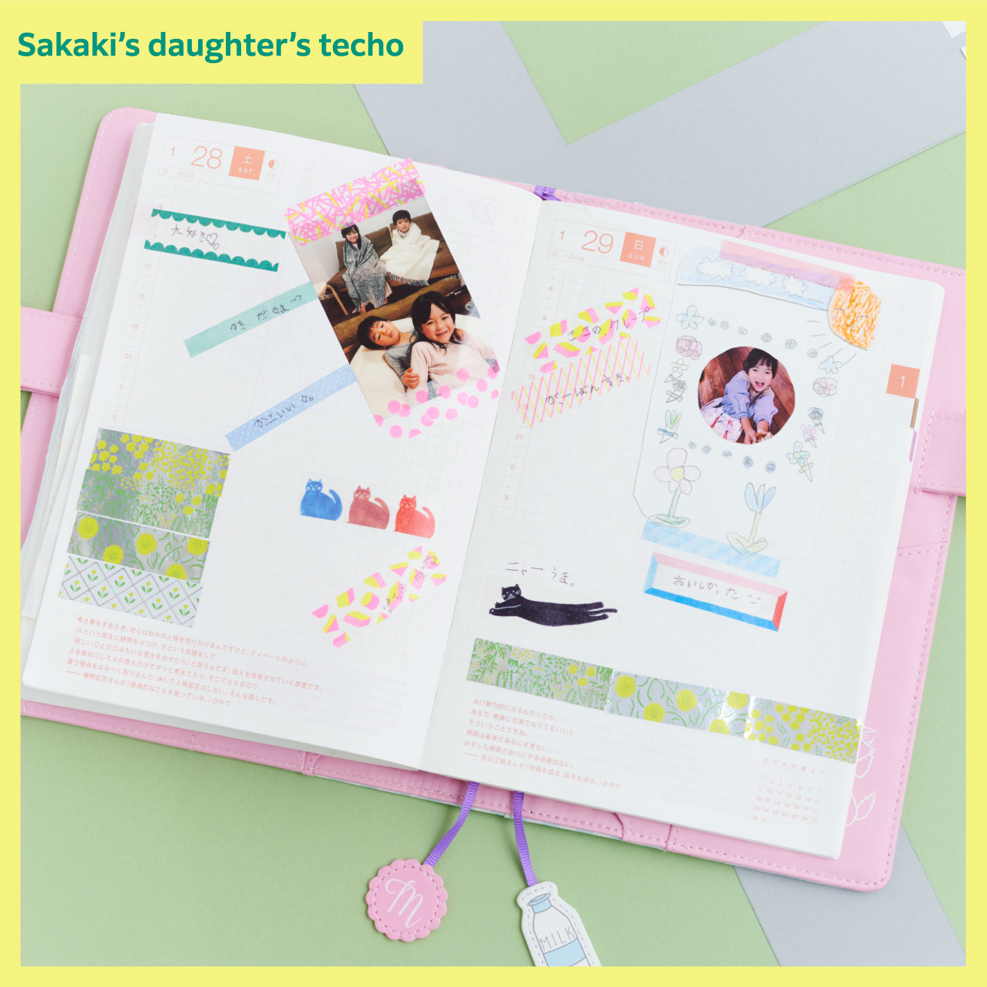 Sakaki’s daughter’s techo