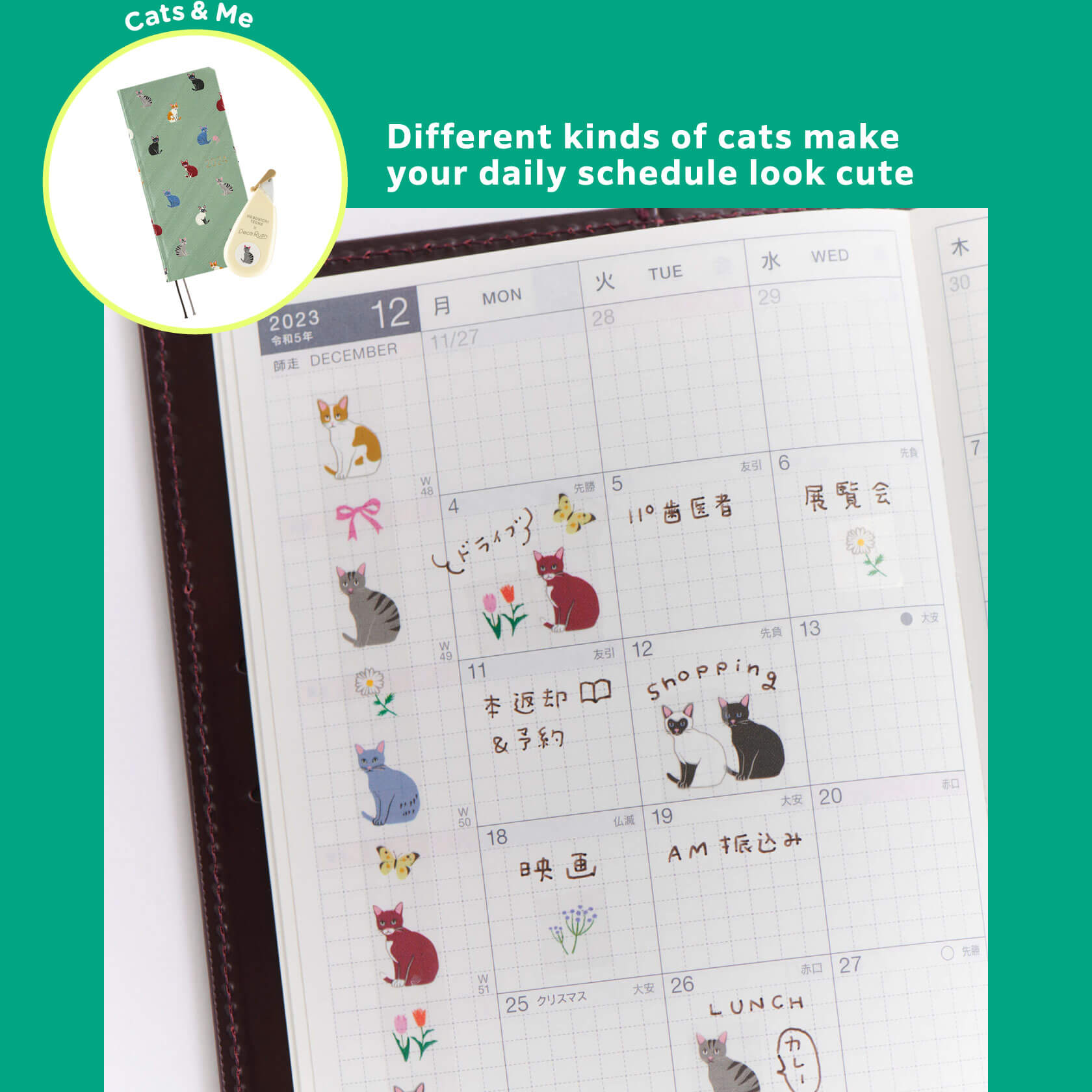 Usage Example (Cats & Me)
                    Different kinds of cats make your daily schedule look cute