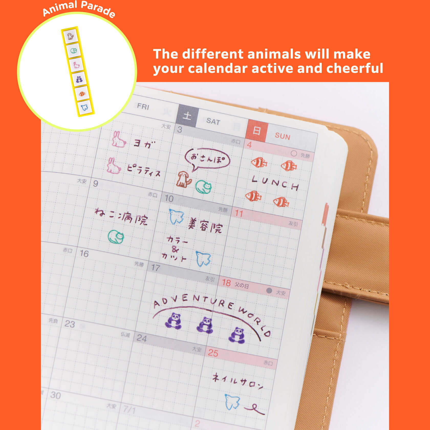 Usage Example (Animal Parade)
                      The different animals will make your calendar active and cheerful