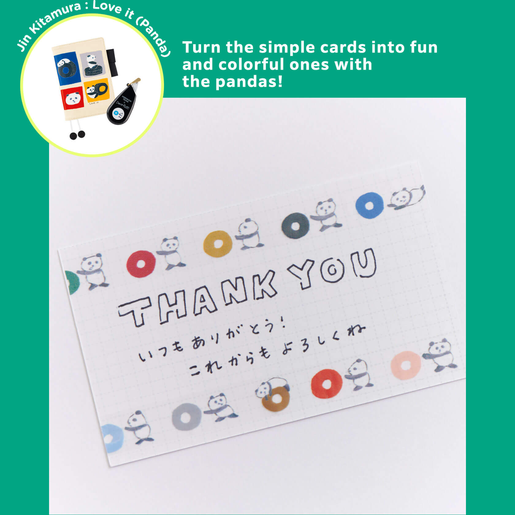 Usage Example (Jin Kitamura)
                    Turn the simple cards into fun and colorful ones with the pandas!