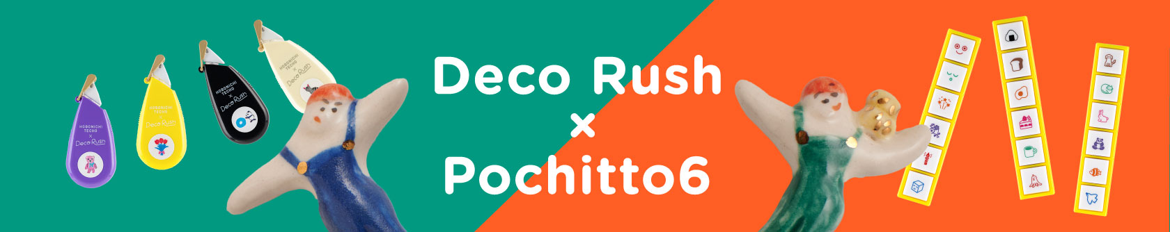 Deco Rush x Pochitto6