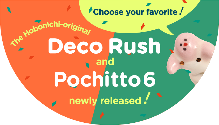 Choose your favorite!
              The Hobonichi-original
              Deco Rush and Pochitto6 newly released!