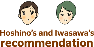 Hoshino’s and Iwasawa’s recommendation