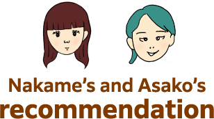 Nakame’s and Asako’s recommendation