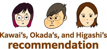 Kawai’s, Okada’s, and Higashi’s recommendation! 