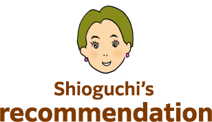 Shioguchi’s recommendation