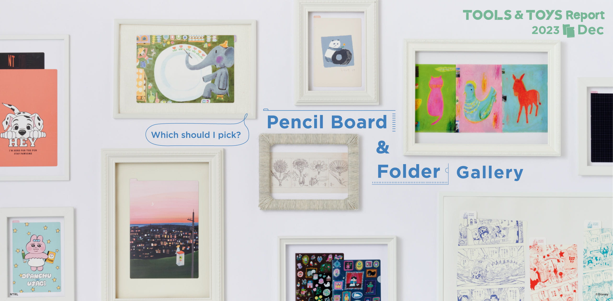 TOOLS&TOYS Report 2023 Dec
              Which should I pick?
              Pencil Board & Folder Gallery