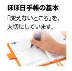 �قړ��蒠�̊�{