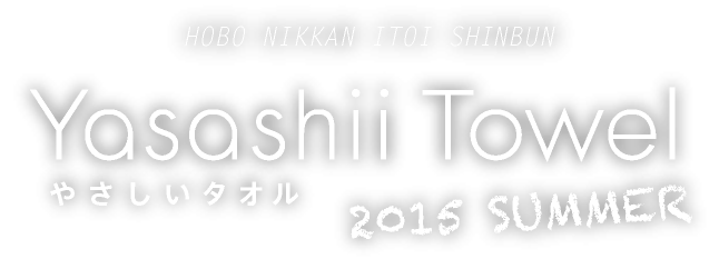 Yasashii Towel ₳^I