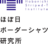Hobonichi Striped-T Institute ほぼ日ボーダーシャツ研究所