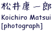 NY Koichiro Matsui [photograph]
