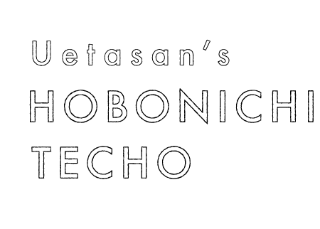 Ueta-san’s Hobonichi Techo