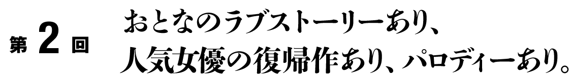 #02

ƂȂ̃uXg[[A
lCD̕A삠ApfB[B