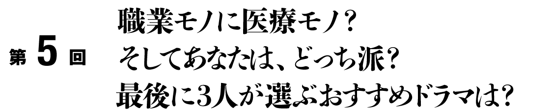 EƃmɈÃmH
ĂȂ́AǂhH
ŌɂRlIԂ߃h}́H