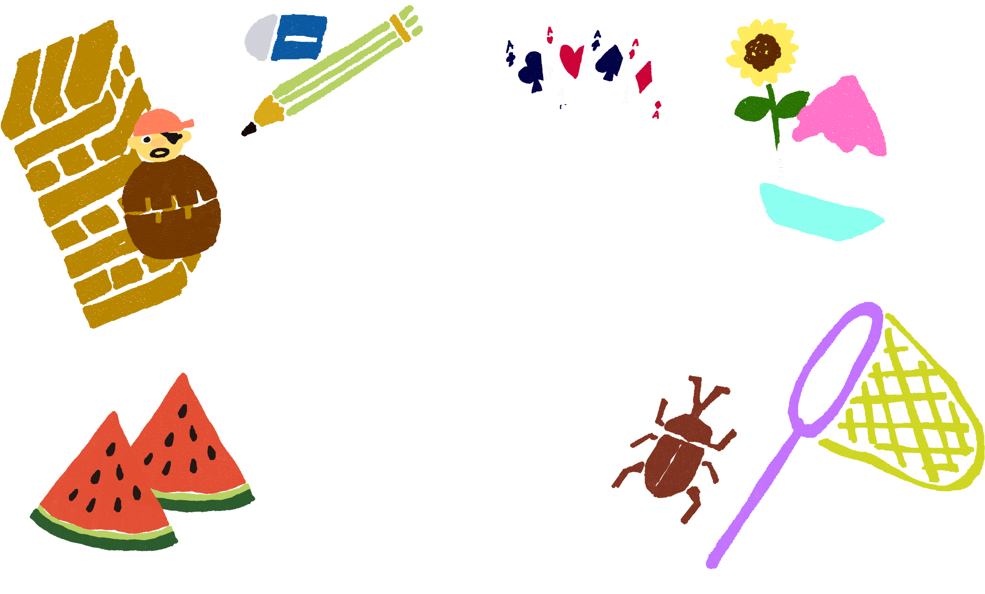 勉強の夏、ゲームの夏。2018