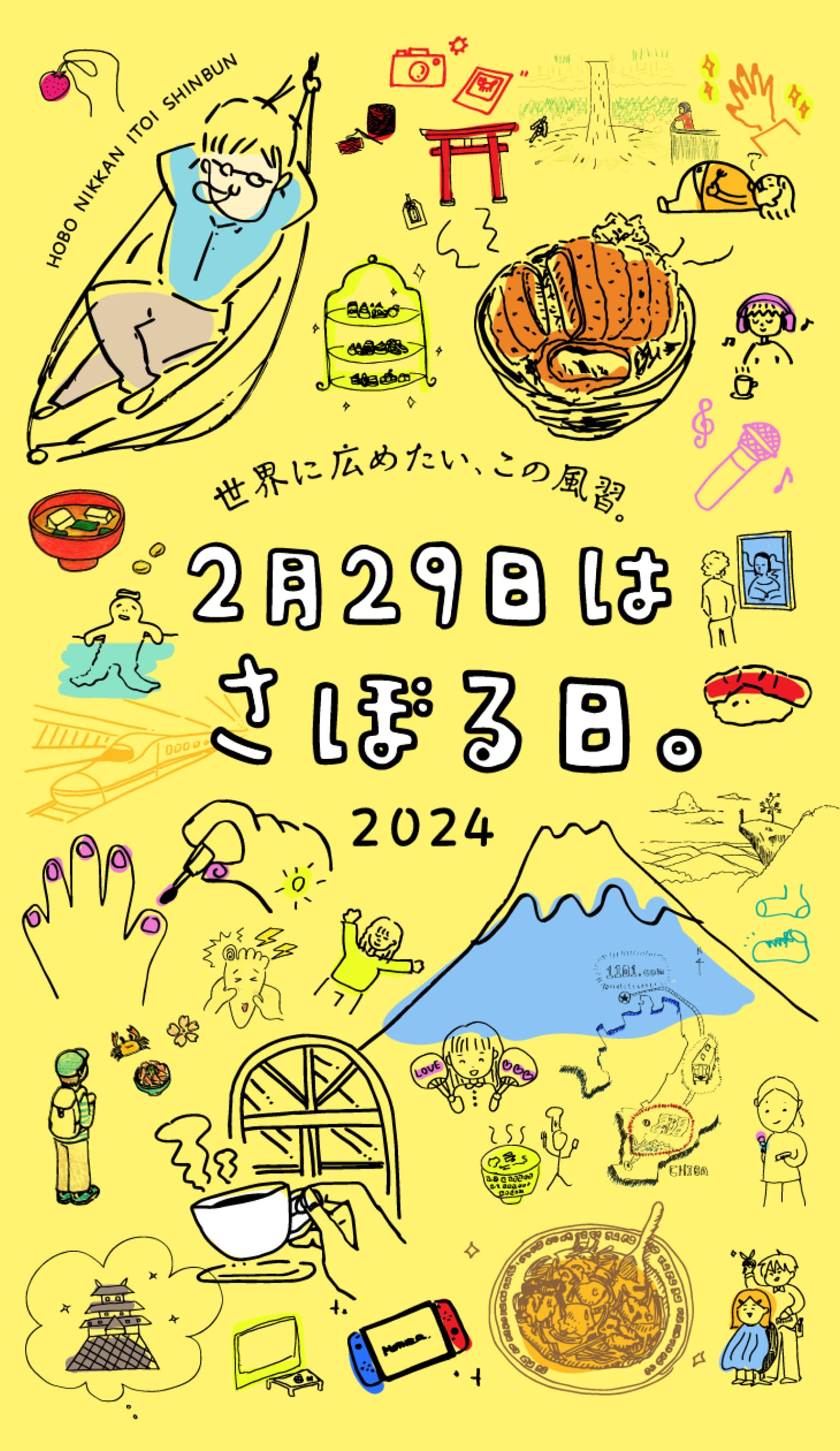 229̓T{B2024