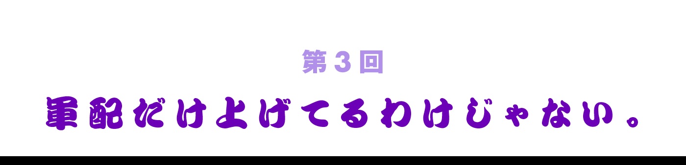 21世紀の 仕事 論 行司篇 ほぼ日刊イトイ新聞 21世紀の 仕事 論 行司篇 ほぼ日刊イトイ新聞