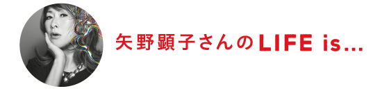 矢野顕子さんのLife is…