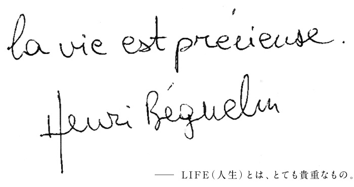 LIFE is La vie est précieuse LIFE（人生）とは、とても貴重なもの。