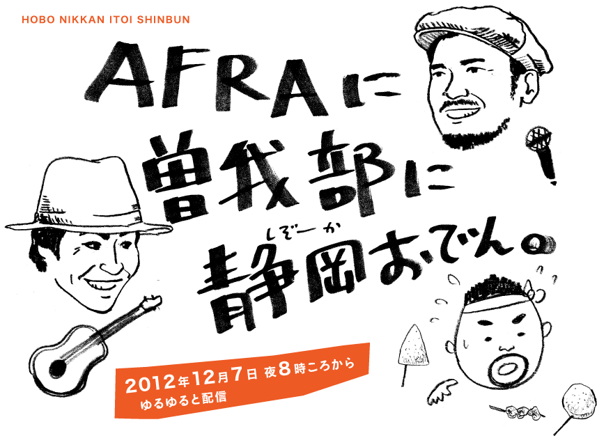 AFRA�ɑ]�䕔�ɐÉ����ł�B