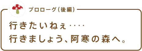 v[Oiҁj s˂dd s܂傤A̐XցB