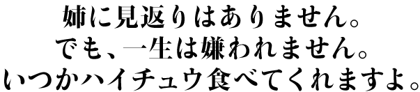 関西に生まれたサガです、 あらがうのは無理と悟るべし。