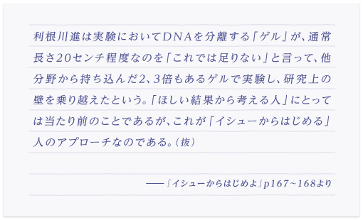 i͎ɂĂcm`𕪗uQvAʏ풷QOZ`xȂ̂uł͑ȂvƌāA삩玝񂾂QAR{QŎA̕ǂzƂBuقʂllvɂƂĂ͓ÔƂł邪AꂪuCV[͂߂vl̃Av[`Ȃ̂łBij@@@@@[[wCV[͂߂xp167`168