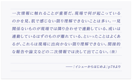 ꎟɐG邱ƂdvBŉNĂ̂AŊȂ藝łȂƂ͑Bꌩ֌WȂ̂łׂ͗荇킹ŘAĂA͘AĂ͂̂̂ĂAƂƂ͂悭邪A͌ɏoȂ藝łȂBԐړIȕ񍐂_Ȃǂ̓񎟏ł͌ďoĂȂBij@@@@@@@@@[[wCV[͂߂xp78