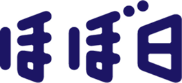 ほぼ日