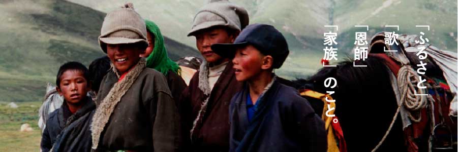 「ふるさと」「歌」「恩師」「家族」のこと。