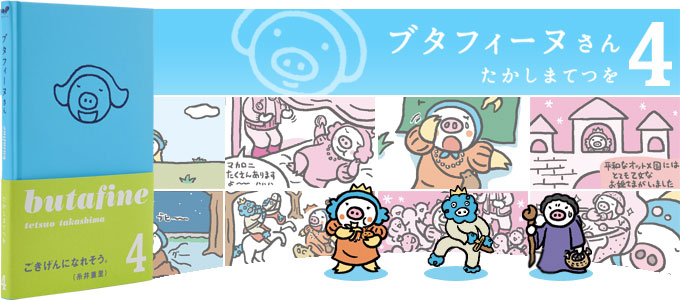 【真作保証】 佐藤ヒロシ先生 版画作品 スポーツニッポン 挿絵 梨沙46 佐藤浩二 『露草に小禽』 色紙絵 絵画 日本画 初夏 花鳥 メール