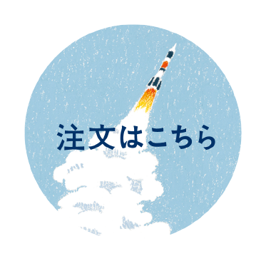 星空の谷川俊太郎質問箱 ほぼ日刊イトイ新聞